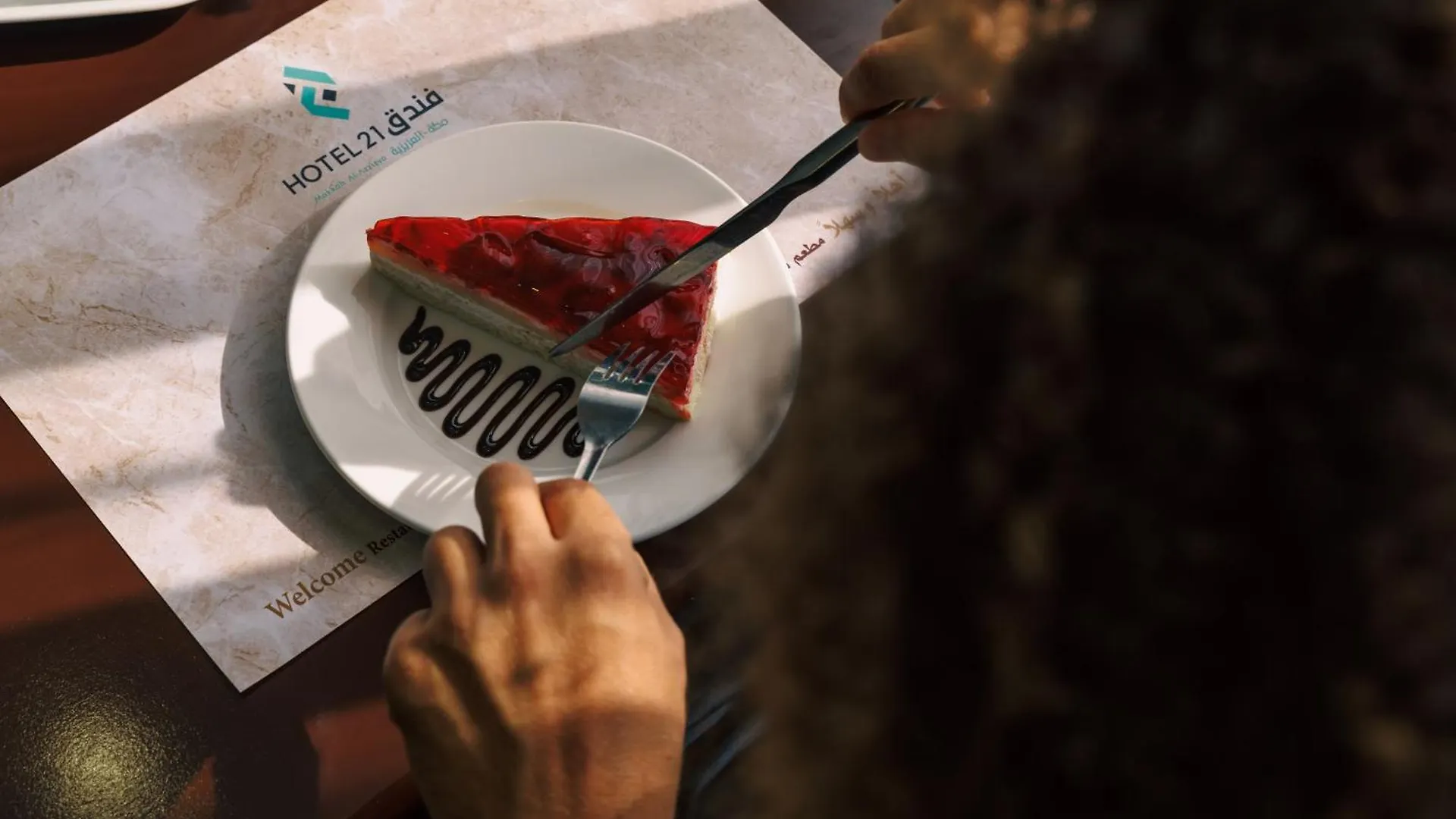 ****  Hotel 21 Makkah Mekke Suudi Arabistan