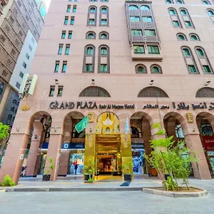 Grand Plaza Badr Al Maqam Fully Renovated Médine