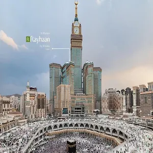 المروة ريحان من روتانا - فندق