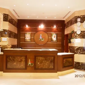 Royal Amjad Alsalam المدينة المنورة