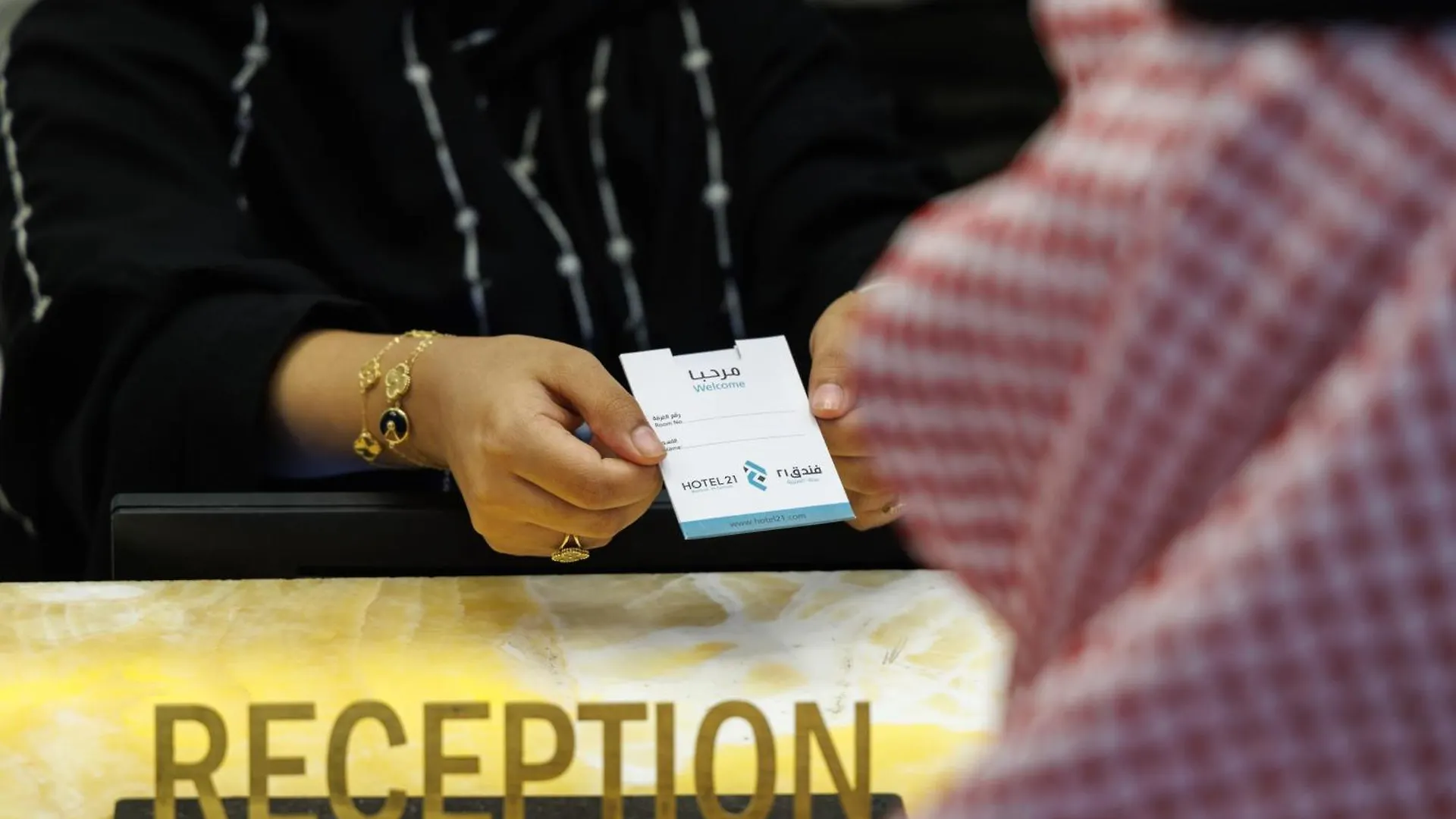 Hotel 21 Makkah Mekke